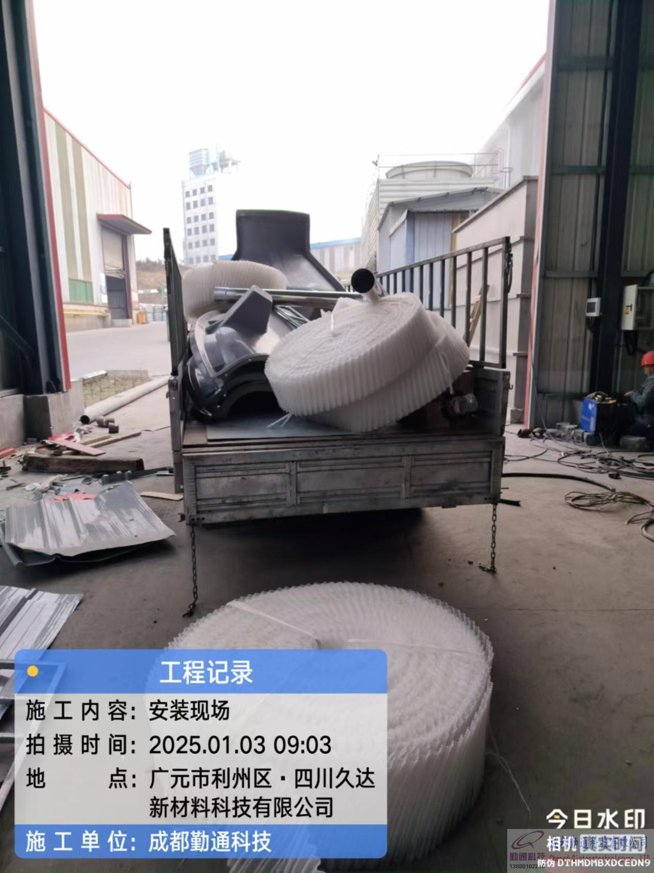 四川廣元125T高溫型冷卻塔安裝現(xiàn)場-四川久達(dá)新材料有限公司